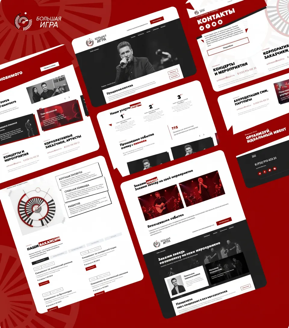 Igra Show - страницы сайта